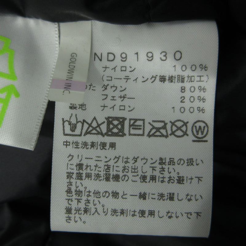 THE NORTH FACE | ザ・ノースフェイス マウンテンダウンジャケット ダウンジャケット ND91930 ブラック サイズ：M【三重本店】