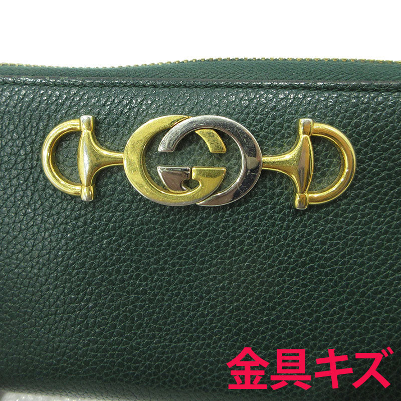 GUCCI | グッチ ズゥミ ラウンドファスナー 長財布 570661 グリーン【三重本店】