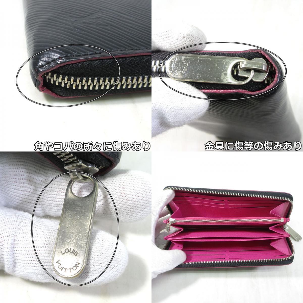 LOUIS VUITTON | ルイ・ヴィトン エピ ジッピーウォレット / ラウンドファスナー 長財布 M64838 ブラック×ピンク系【三重本店】