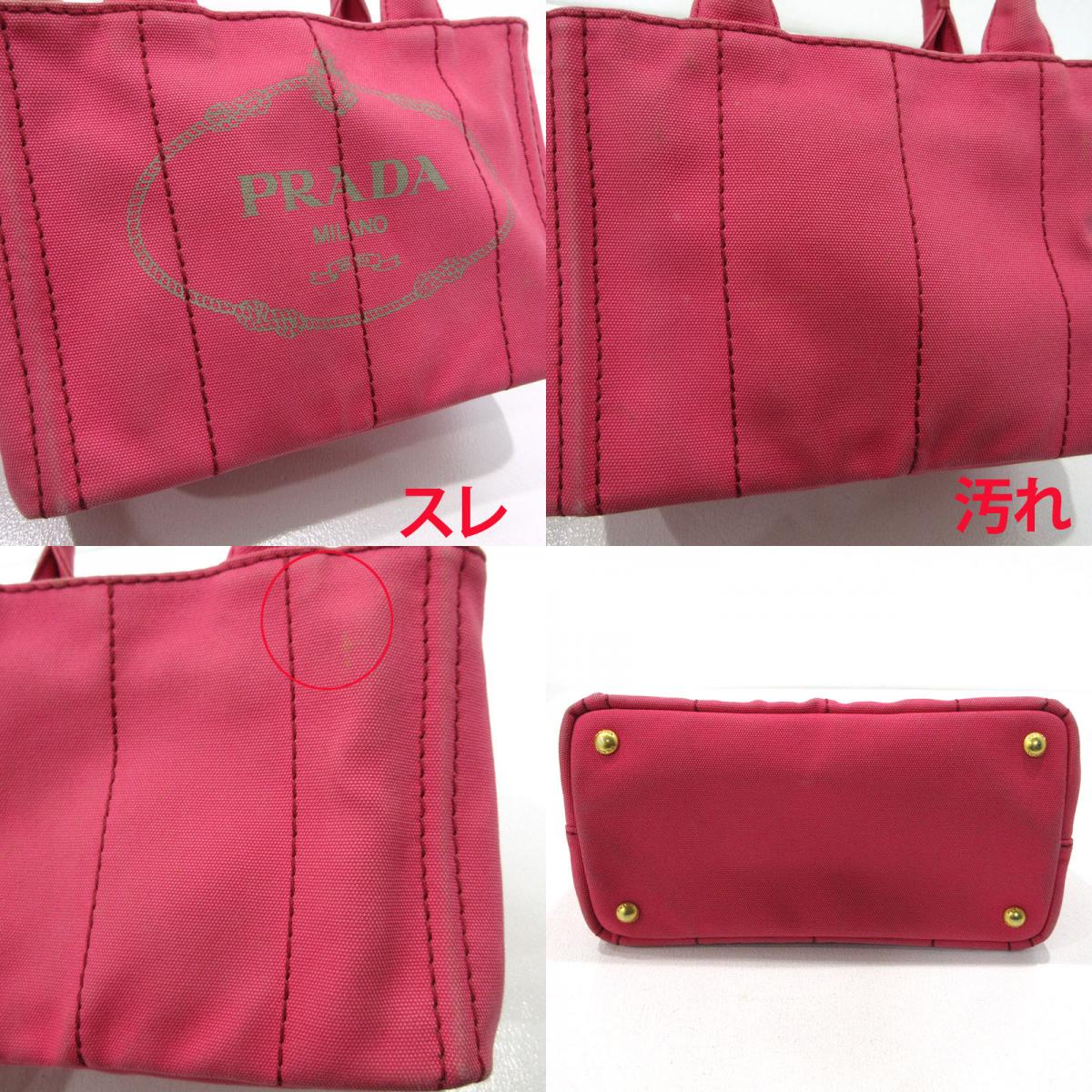 PRADA | プラダ トートミニ トートバッグ B2439G ピンク【三重本店】