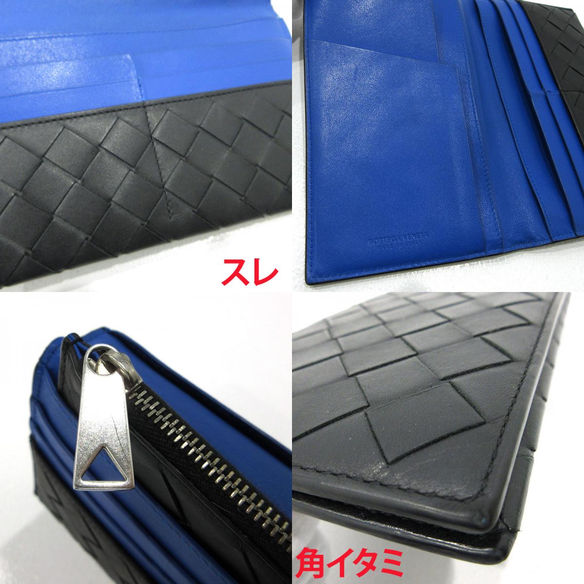 BOTTEGA VENETA | ボッテガヴェネタ 二つ折り 長財布 ブラック【三重本店】