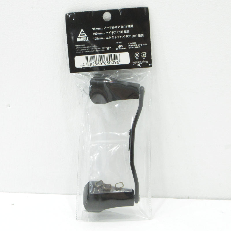 【フィッシング/釣り/釣具/その他釣具】 GO FISHING | ゴーフィッシング Gハンドル 105mm リールハンドル【三重本店】