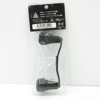 【フィッシング/釣り/釣具/その他釣具】 GO FISHING | ゴーフィッシング Gハンドル 105mm リールハンドル【三重本店】