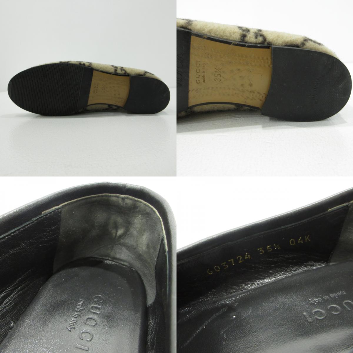 GUCCI | グッチ ホースビット ローファー 603724 ベージュ【三重本店】