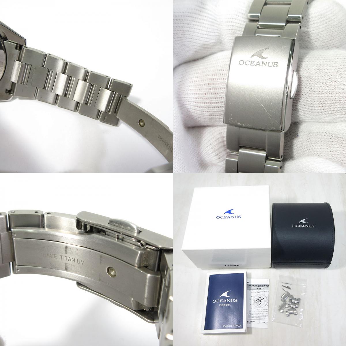 CASIO | カシオ OCEANUS Classic Line オシアナス クラシックライン 腕時計 OCW-T2600G-1AJF 多針アナログ表示 タフソーラー電波時計 ブラック×ネイビー系×シルバーなど【三重本店】