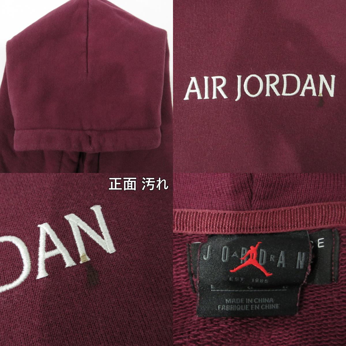 JORDAN | ジョーダン WM FLC HOODIE ワードマークフリースフーディ パーカー DV6463-645 ボルドー バーガンディー サイズ：L【三重本店】