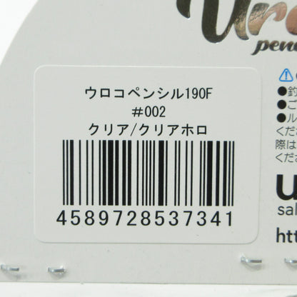 【フィッシング/釣り/釣具/ルアー】 uroco | ウロコ ウロコペンシル190F ♯002 クリア / クリアホロ【三重本店】