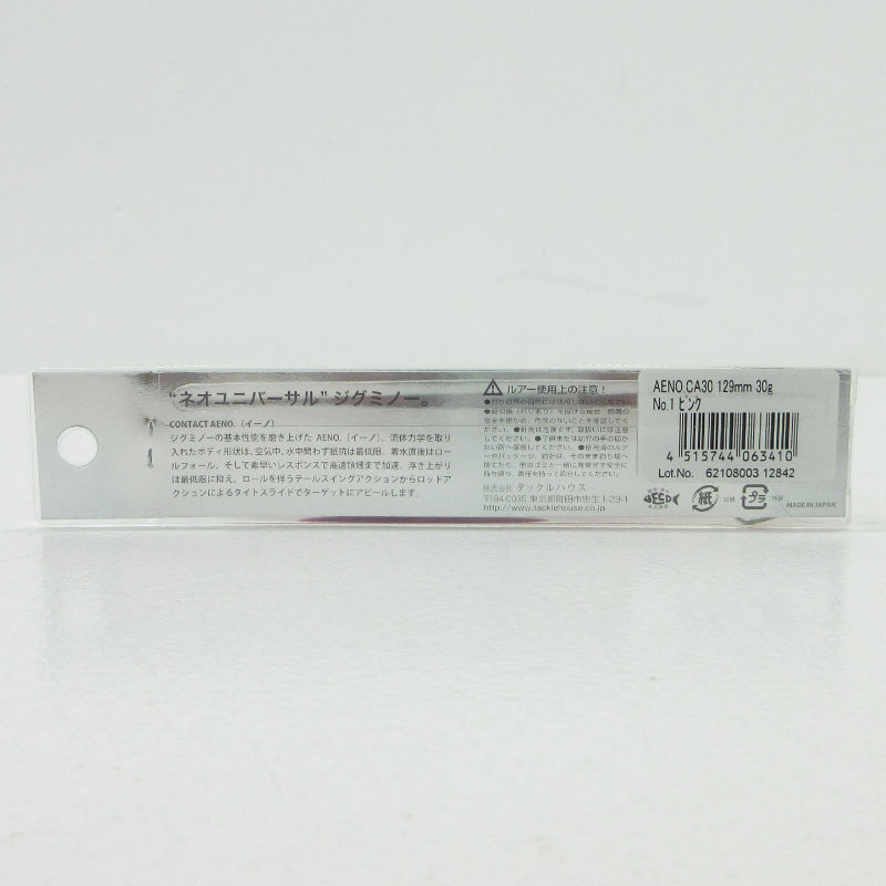 【フィッシング/釣り/釣具/ルアー】 TACKLEHOUSE | タックルハウス CONTACT AENO コンタクト イーノ ピンク 129mm / 30g【三重本店】