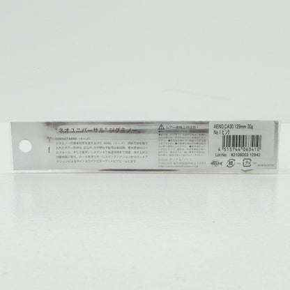 【フィッシング/釣り/釣具/ルアー】 TACKLEHOUSE | タックルハウス CONTACT AENO コンタクト イーノ ピンク 129mm / 30g【三重本店】