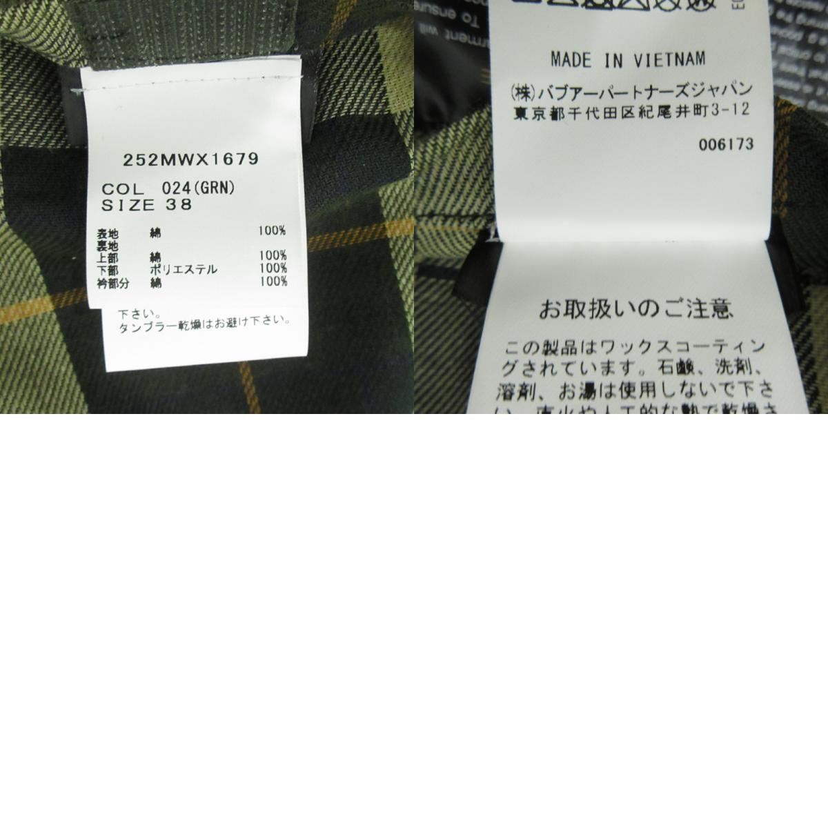 Barbour | バーブァー Oversized Bedale Waxed Jacket オーバーサイズビデイルワックスジャケット その他アウター 252MWX1679 カーキグリーン サイズ：38【三重本店】