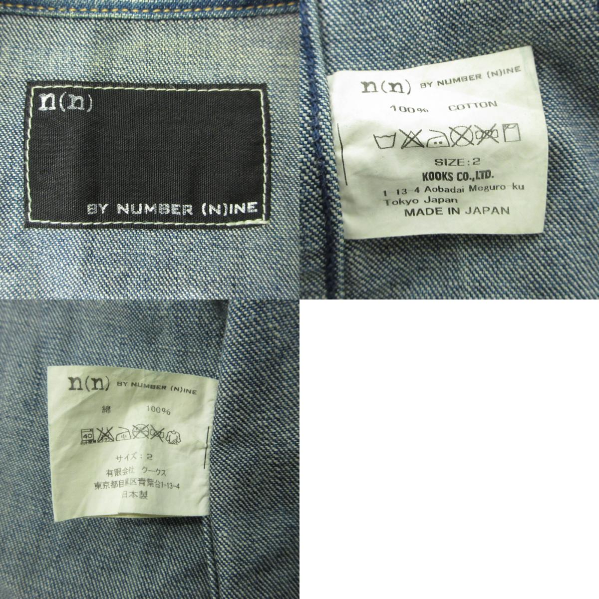NUMBER(N)INE | ナンバーナイン デニムシャツ その他トップス ブルー サイズ：2【三重本店】