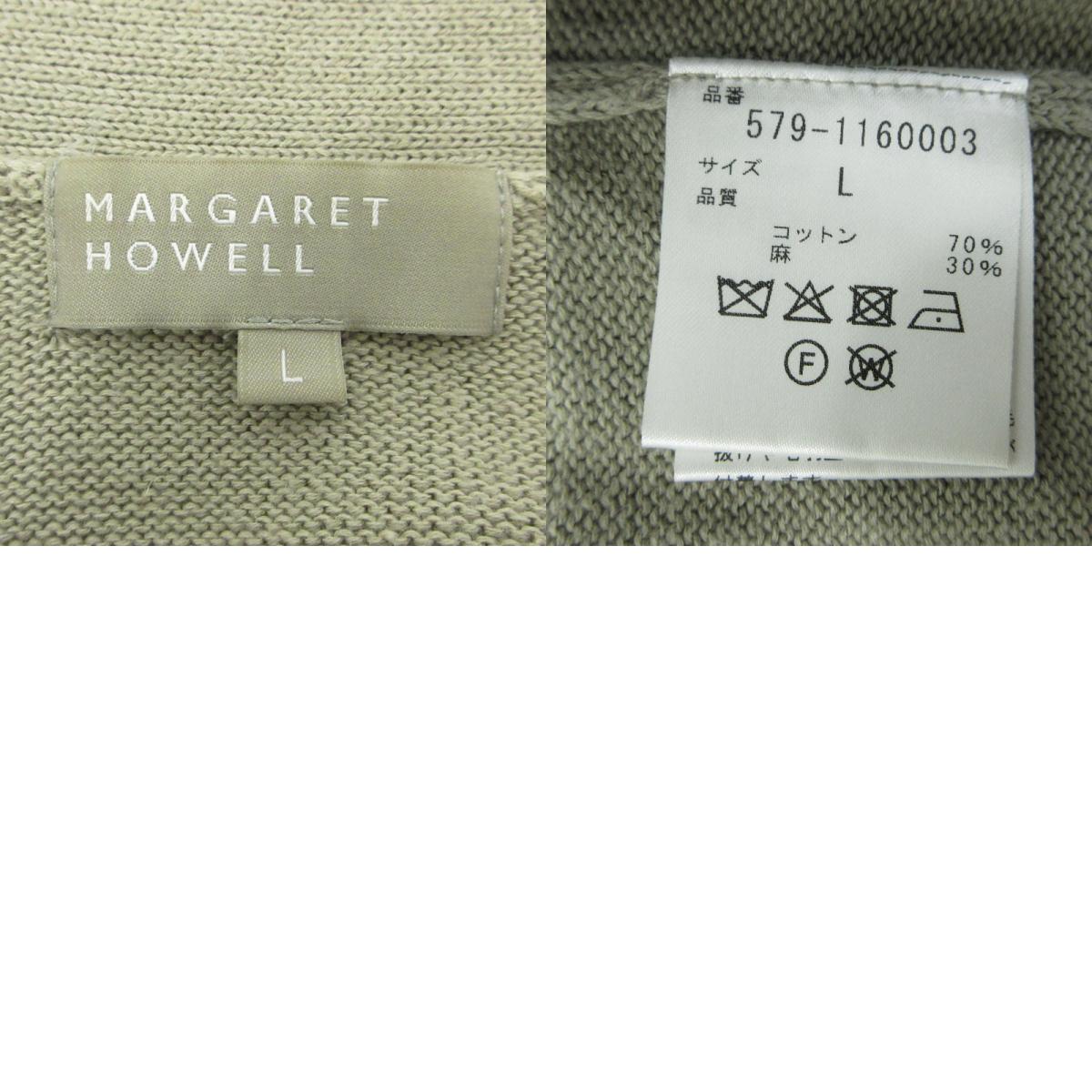 MARGARET HOWELL | マーガレットハウエル カーディガン カーディガン 579-1160003 ベージュ サイズ：L【三重本店】