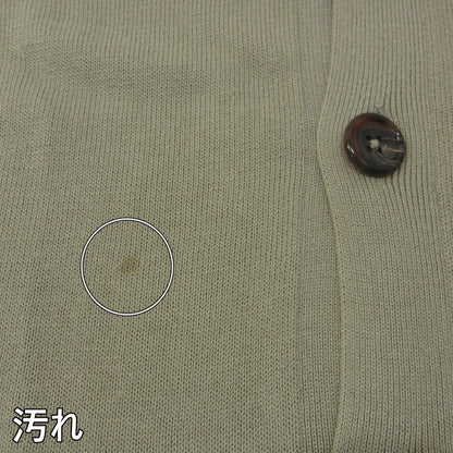 MARGARET HOWELL | マーガレットハウエル カーディガン カーディガン 579-1160003 ベージュ サイズ：L【三重本店】