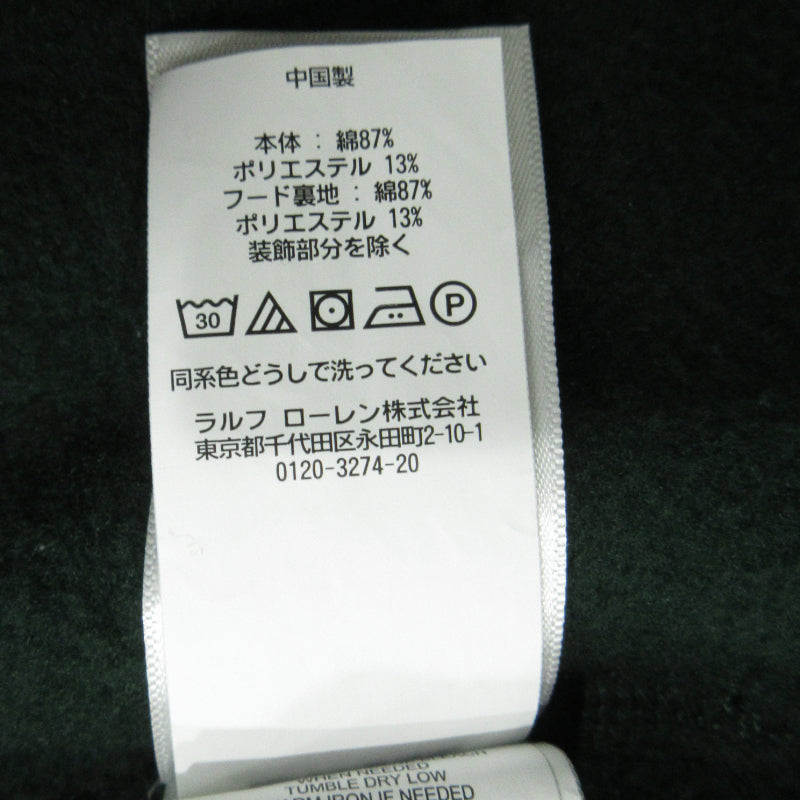 RALPH LAUREN | ラルフローレン Sportsman Fleece Hoodie フリースパーカー パーカー グリーン サイズ：S【三重本店】