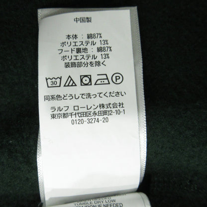 RALPH LAUREN | ラルフローレン Sportsman Fleece Hoodie フリースパーカー パーカー グリーン サイズ：S【三重本店】