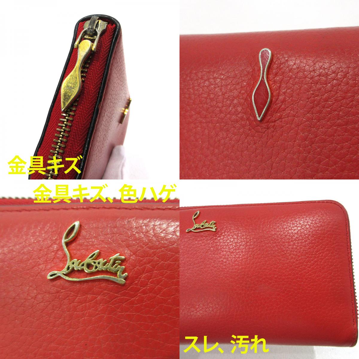 Christian Louboutin | クリスチャンルブタン パネトーネ ラウンドファスナー 長財布 1185061 レッド【三重本店】