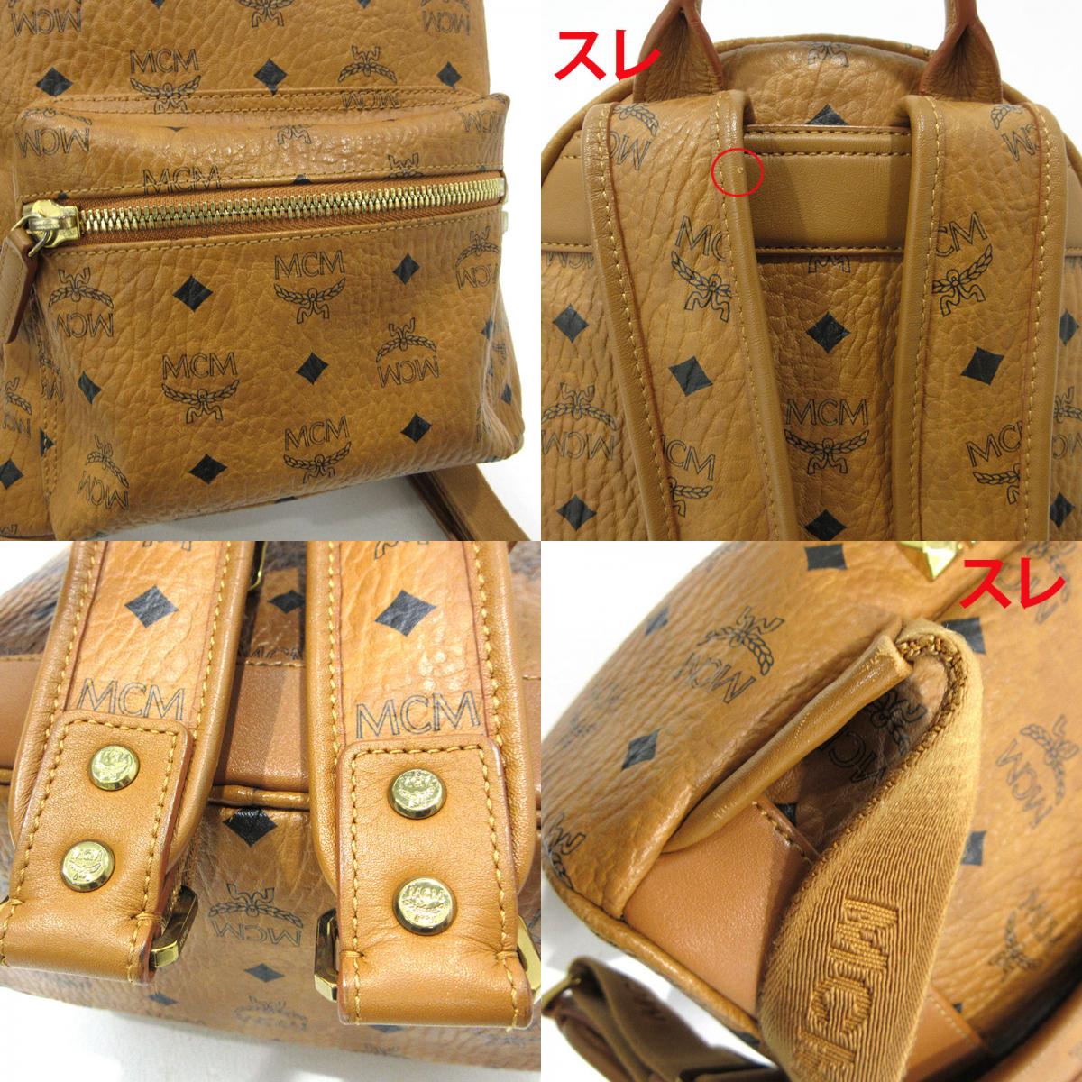 MCM | エム・シー・エム Stark サイドスタッズ バックパック リュック・デイパック MMK6SVE37CO001 ブラウン【三重本店】