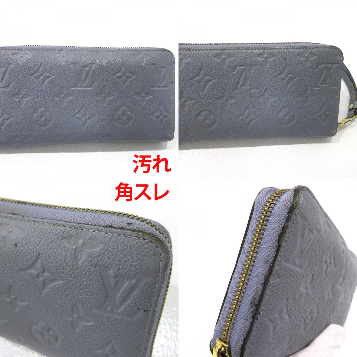 LOUIS VUITTON | ルイ・ヴィトン ジッピーウォレット ラウンドファスナー 長財布 M60570 ブルーグレー【三重本店】