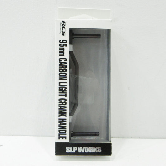 【フィッシング/釣り/釣具/その他釣具】Daiwa | ダイワ SLP WORKS SLPワークス RCSB カーボンライトクランクハンドル 95mm SLPWA150 リールハンドル【三重本店】
