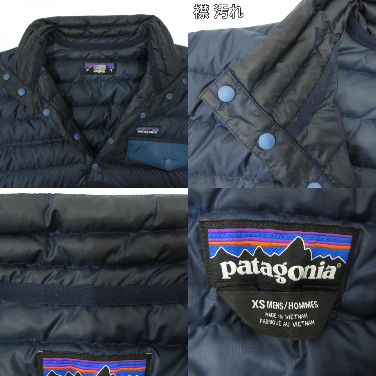 patagonia | パタゴニア スナップTプルオーバー ダウンジャケット 27246 ネイビー サイズ：XS【三重本店】