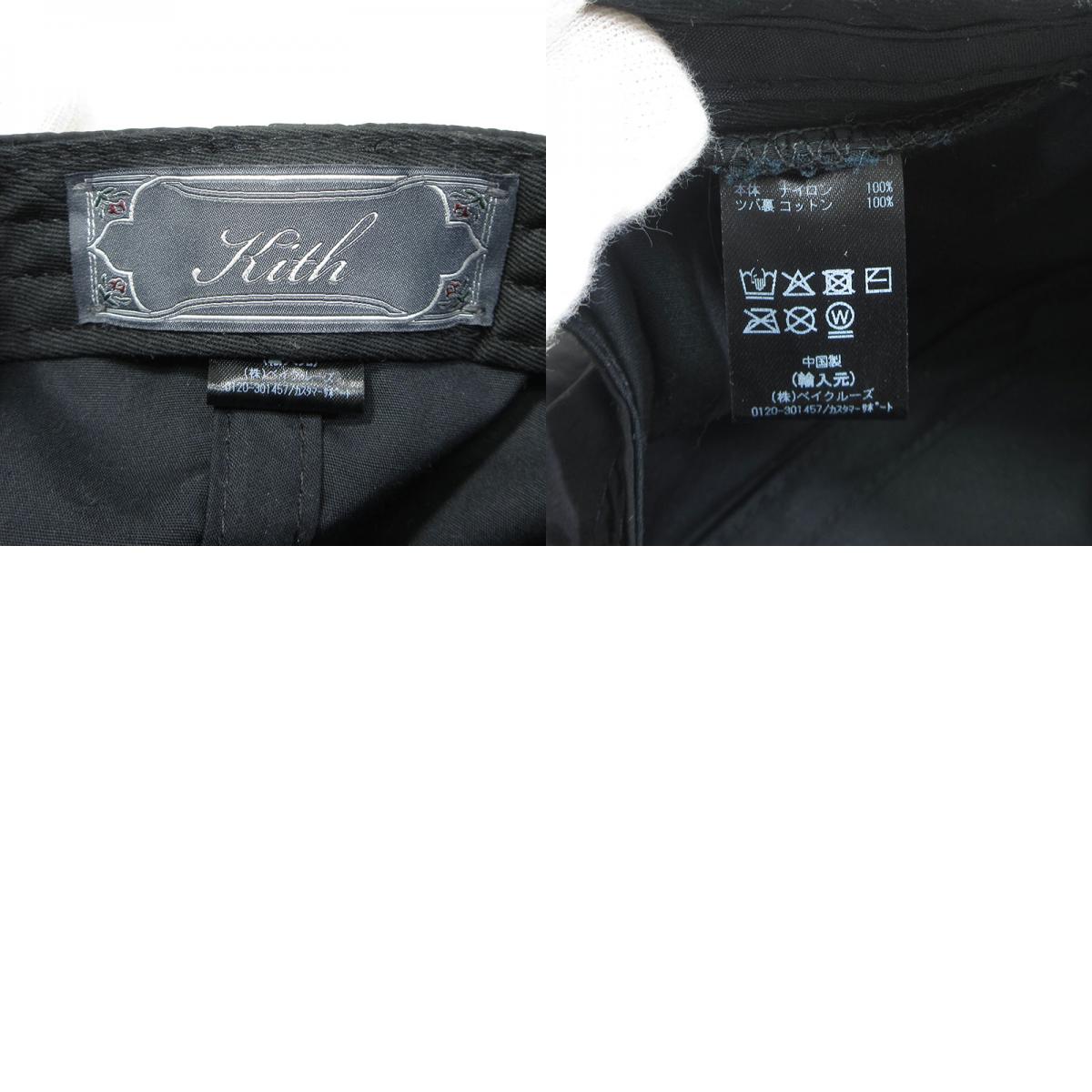KITH | キース ナイロン スナップバック キャップ キャップ ブラック【三重本店】