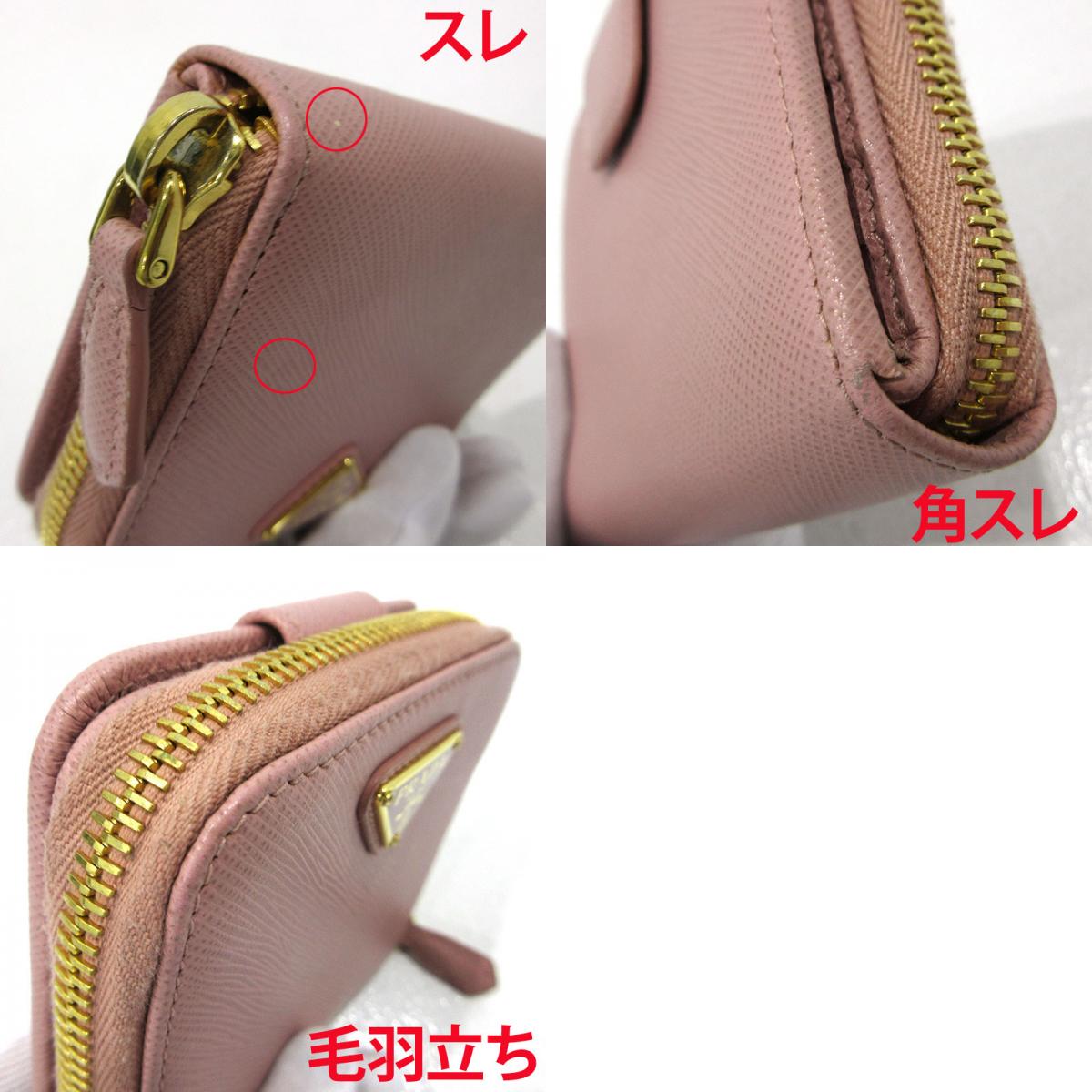 PRADA | プラダ 二つ折り財布 1ML018 ピンク【三重本店】
