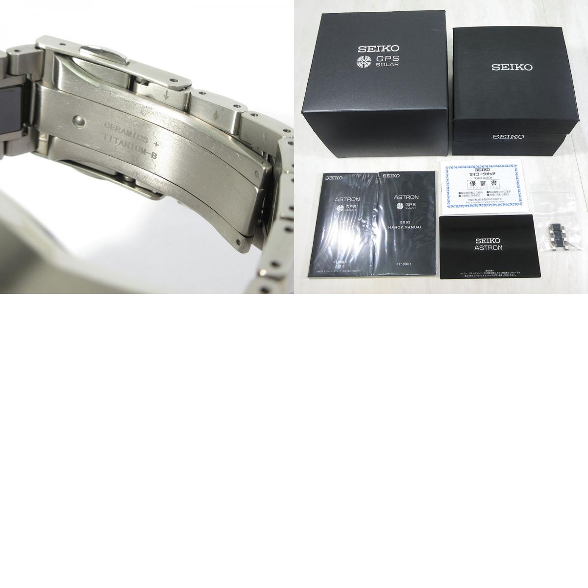 SEIKO | セイコー ASTRON アストロン 5Xシリーズ デュアルタイム 腕時計 SBXC011 多針アナログ表示 ソーラー電波時計 ブラック×グレー×シルバー【三重本店】