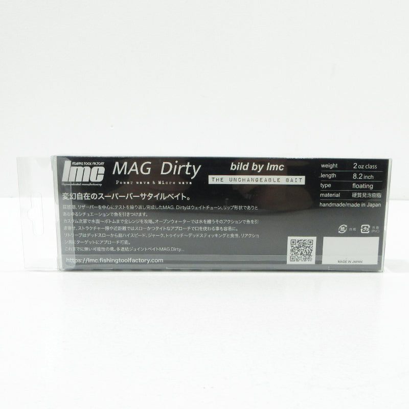 【フィッシング/釣り/釣具/ルアー】 lmc MAG Dirty マグダーティー【三重本店】