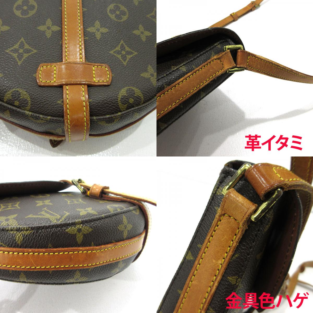 LOUIS VUITTON | ルイ・ヴィトン シャンティPM ショルダーバッグ M40646 ブラウン【三重本店】