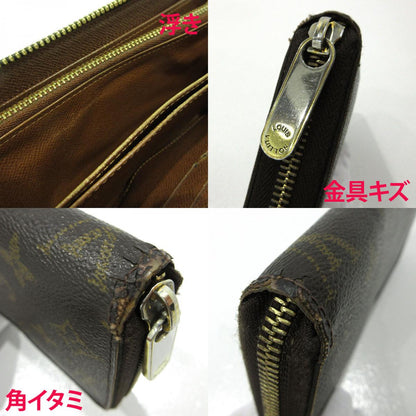 LOUIS VUITTON | ルイ・ヴィトン ジッピーウォレット ラウンドファスナー 長財布 M60017 ブラウン【三重本店】