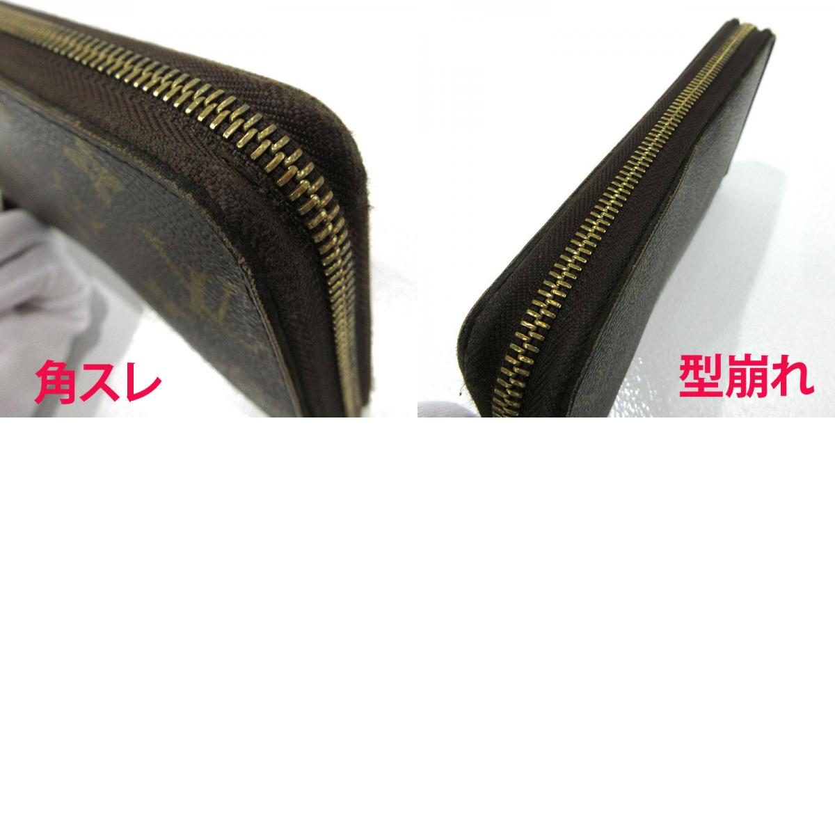 LOUIS VUITTON | ルイ・ヴィトン ジッピーウォレット ラウンドファスナー 長財布 M60017 ブラウン【三重本店】