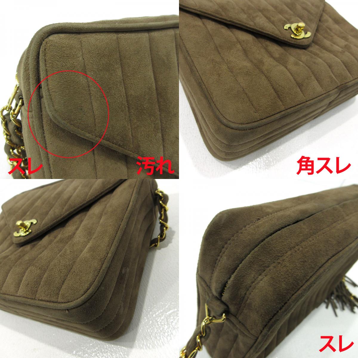 CHANEL | シャネル スエード マドモアゼル ショルダーバッグ ブラウン【三重本店】