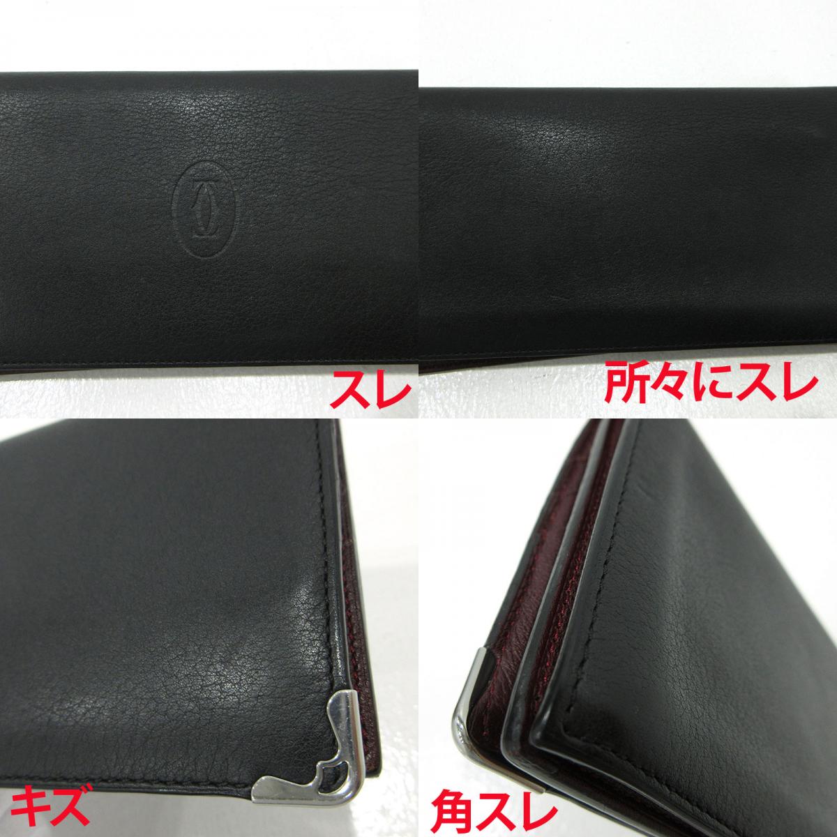CARTIER | カルティエ 二つ折り財布 長財布 ブラック【三重本店】