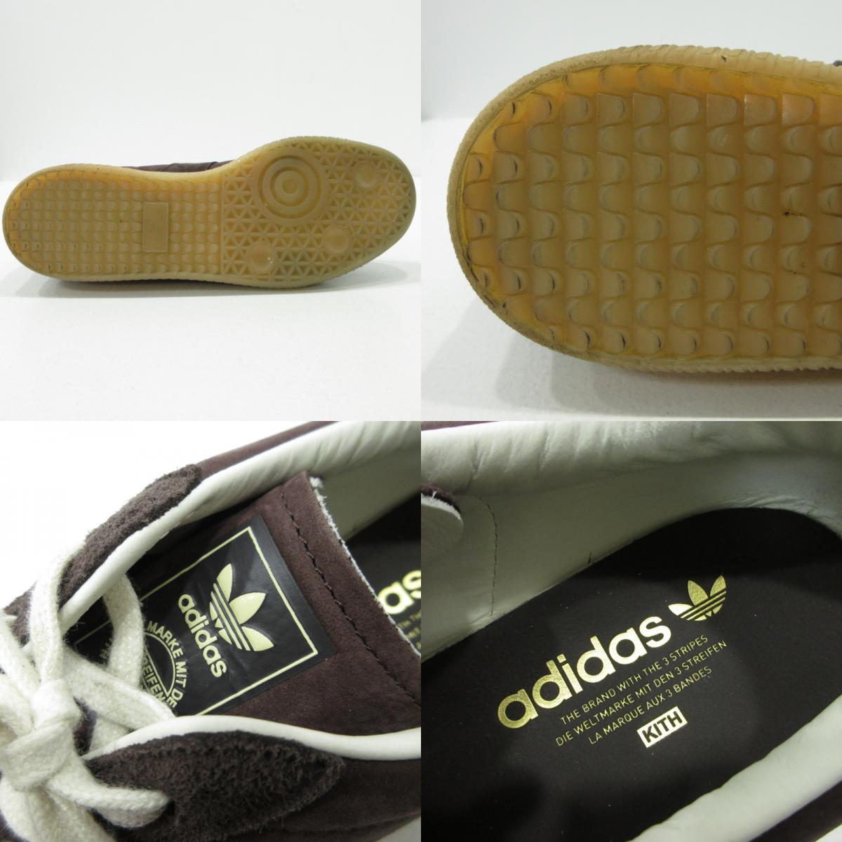 adidas | アディダス ×KITH キス BW Army スニーカー KK2795 ブラウン 27.5cm【三重本店】