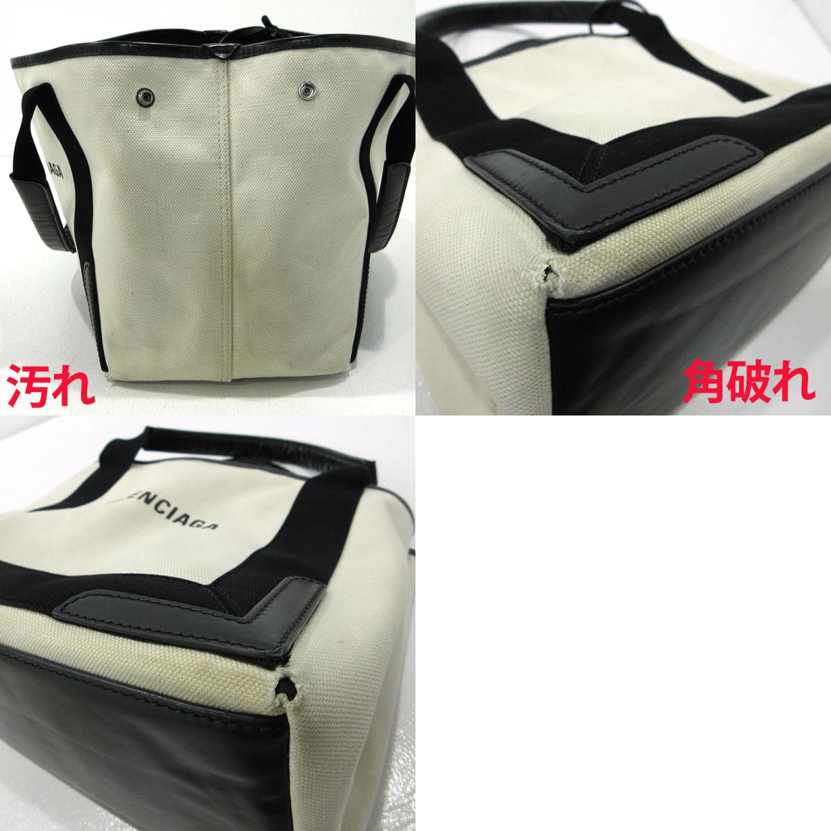 BALENCIAGA | バレンシアガ ネイビーカバスS トートバッグ 339933 ホワイト【三重本店】