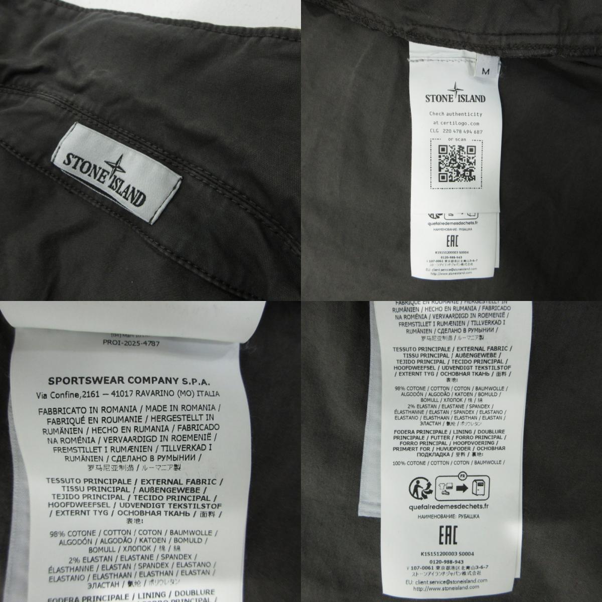 STONE ISLAND | ストーンアイランド ORGANIC STRETCH BROKEN TWILL COTTON ’OLD’ EFFECT コットンブルゾン その他アウター K1S151200003S0004 グレー サイズ：M【三重本店】