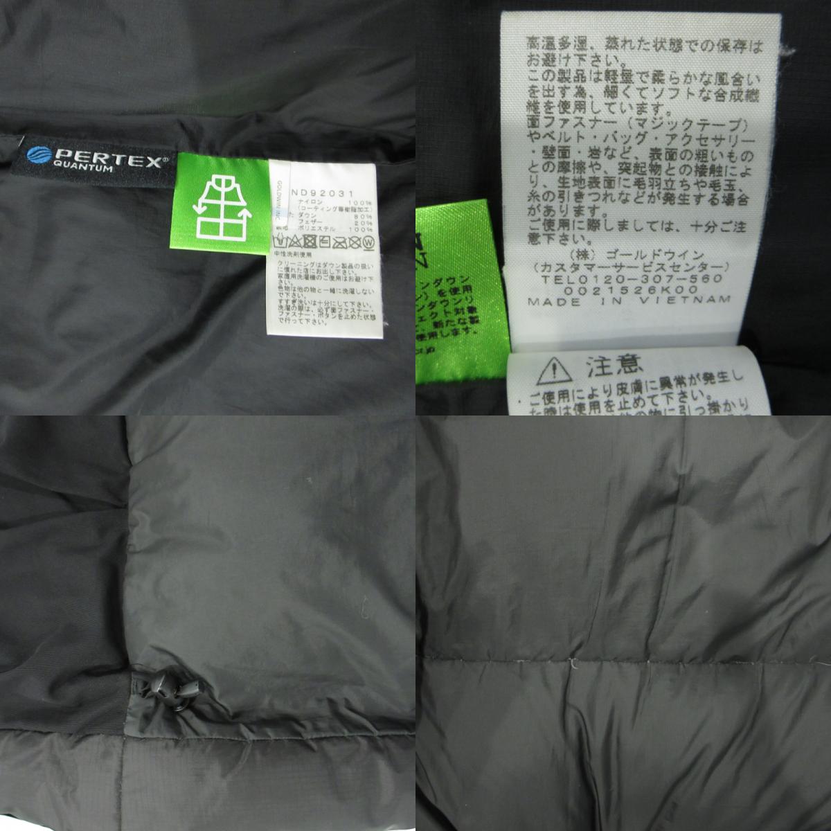 THE NORTH FACE | ザ・ノースフェイス him down parka ヒムダウンパーカ ダウンジャケット ND92031 ブラック サイズ：M【三重本店】