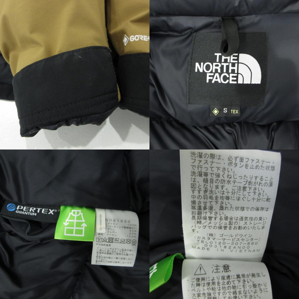THE NORTH FACE | ザ・ノースフェイス mountain down jacket マウンテンダウンジャケット ダウンジャケット nd91930 ベージュ サイズ：S【三重本店】