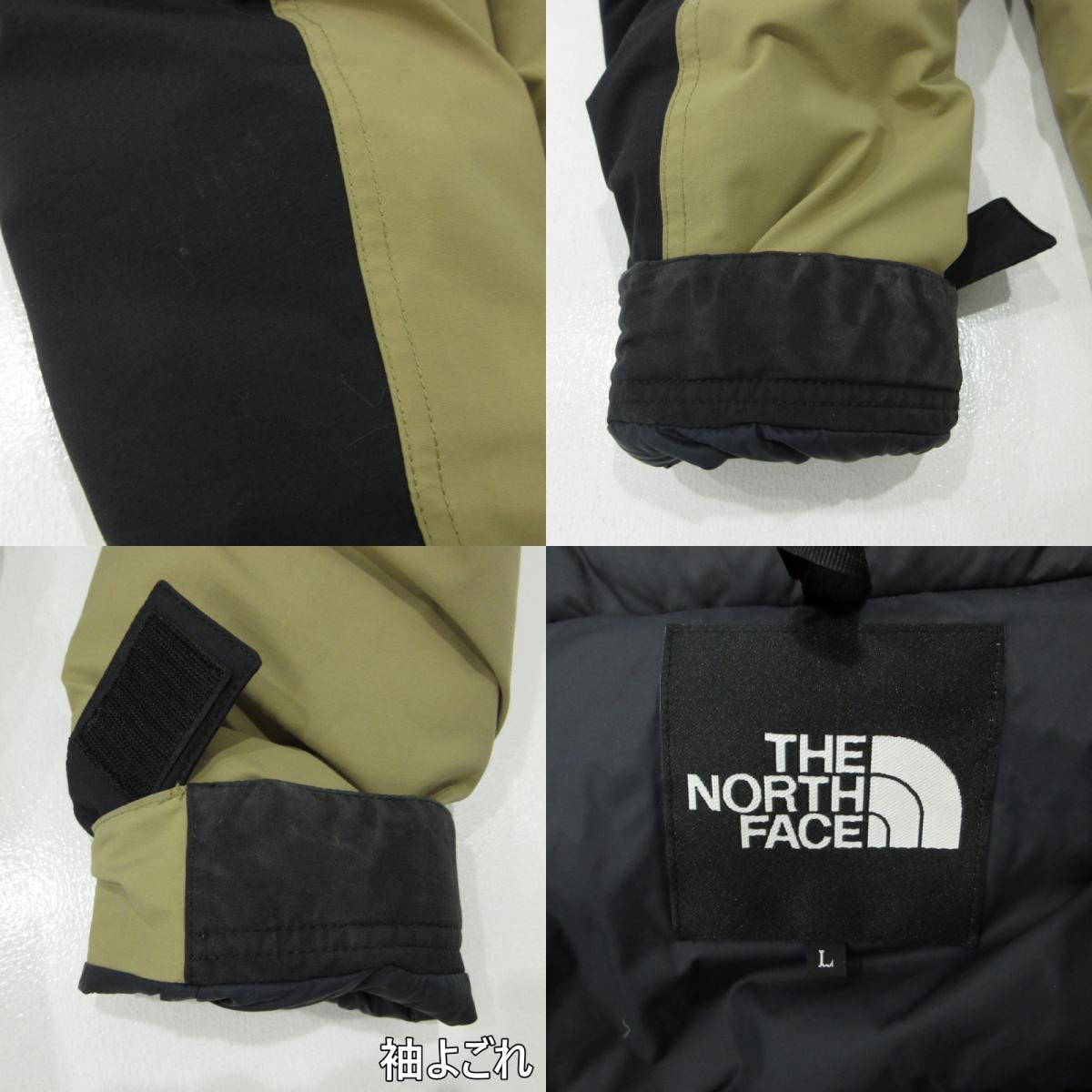 THE NORTH FACE | ザ・ノースフェイス mountain down jacket マウンテンダウンジャケット ダウンジャケット ND92237 ベージュ サイズ：L【三重本店】