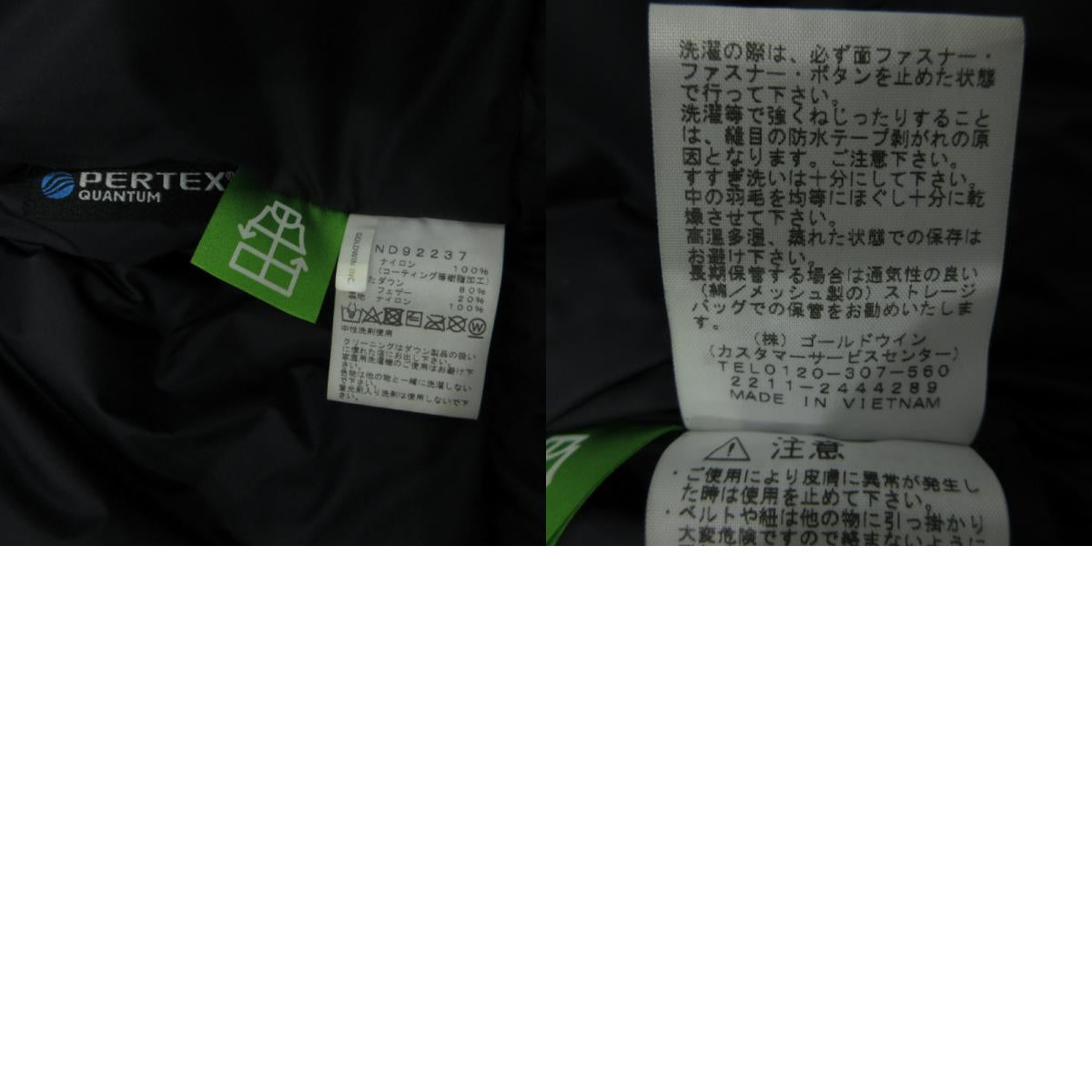 THE NORTH FACE | ザ・ノースフェイス mountain down jacket マウンテンダウンジャケット ダウンジャケット ND92237 ベージュ サイズ：L【三重本店】