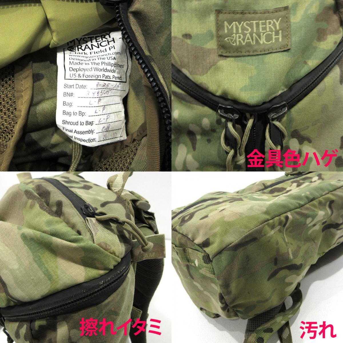 MYSTERY RANCH | ミステリーランチ アーバンアサルト バックパック リュック・デイパック カーキ【三重本店】
