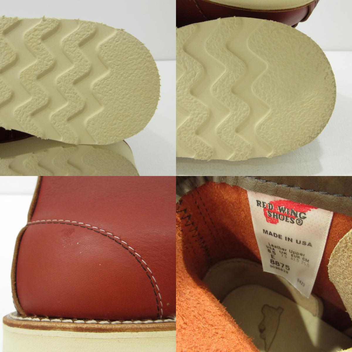 RED WING | レッドウィング 6-inch Classic Moc クラシックモック ブーツ 8875 ブラウン 26.5cm【三重本店】