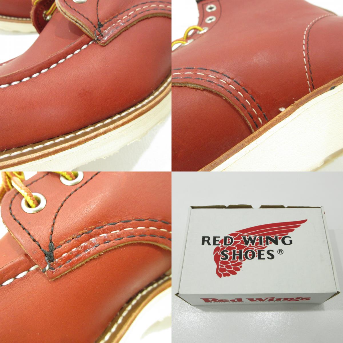RED WING | レッドウィング 6-inch Classic Moc クラシックモック ブーツ 8875 ブラウン 26.5cm【三重本店】