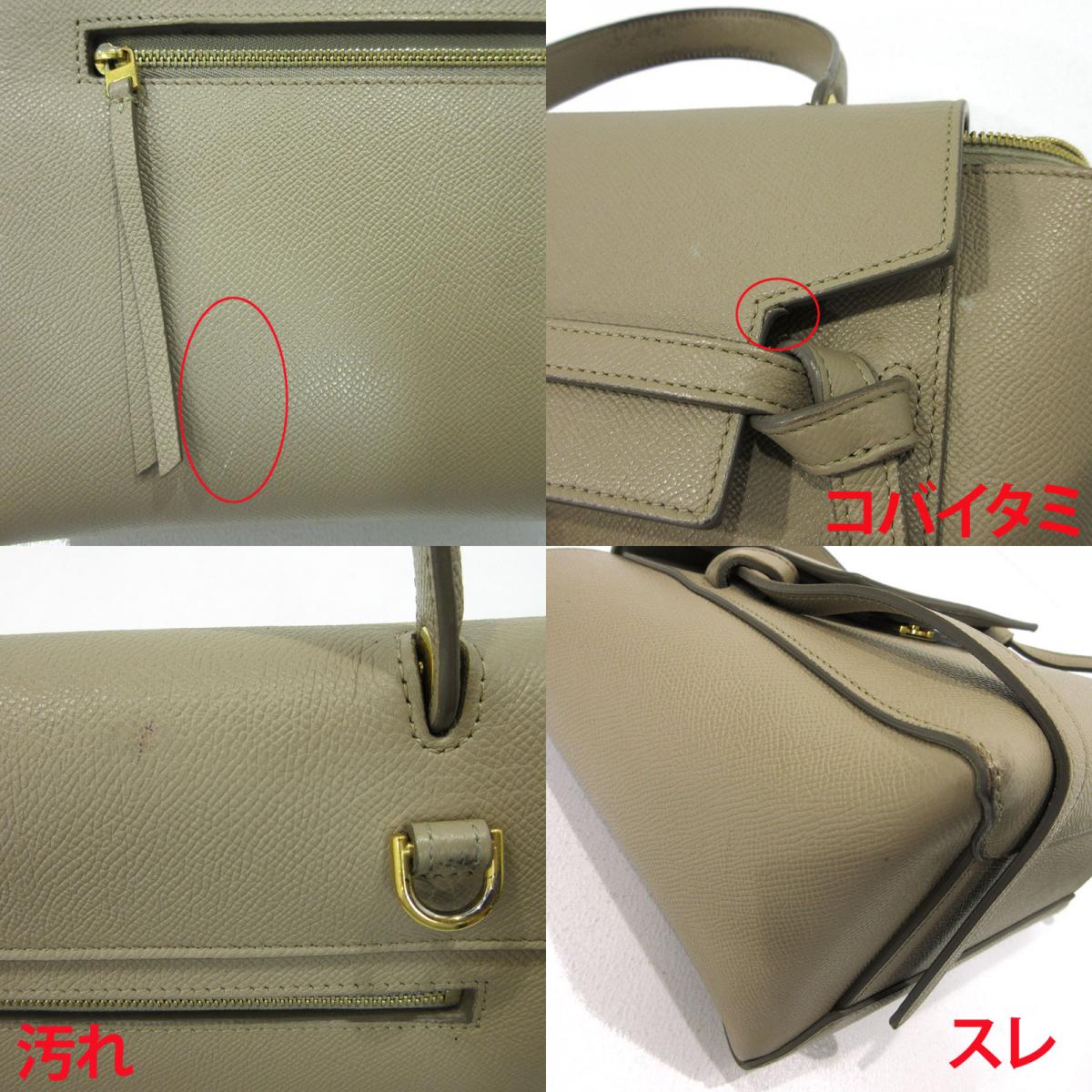 CELINE | セリーヌ ベルトバッグ マイクロ 2way ショルダーバッグ ハンドバッグ 189153 ベージュ【三重本店】