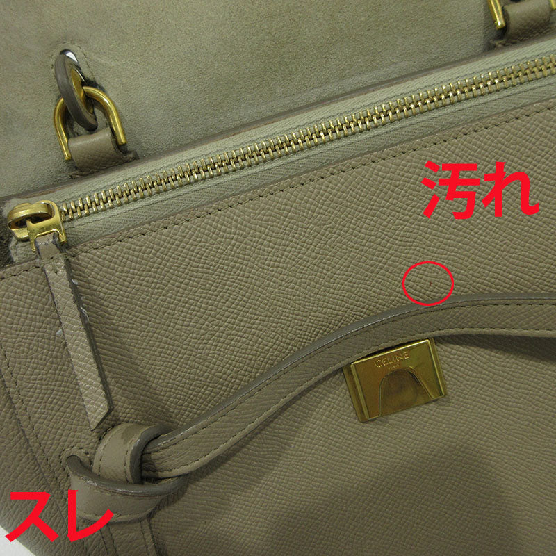 CELINE | セリーヌ ベルトバッグ マイクロ 2way ショルダーバッグ ハンドバッグ 189153 ベージュ【三重本店】