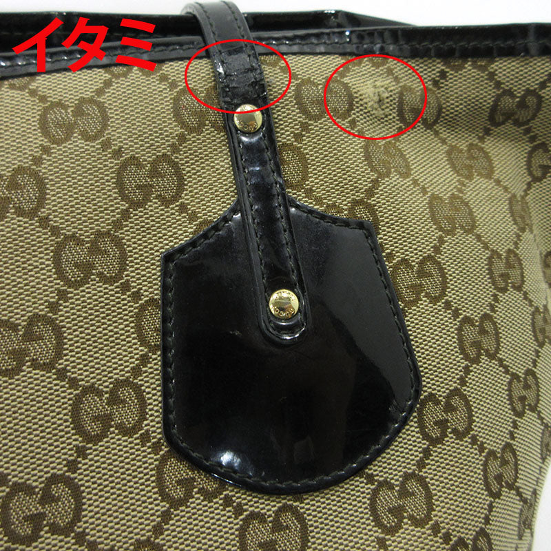 GUCCI | グッチ トートバッグ 211976 ベージュ【三重本店】