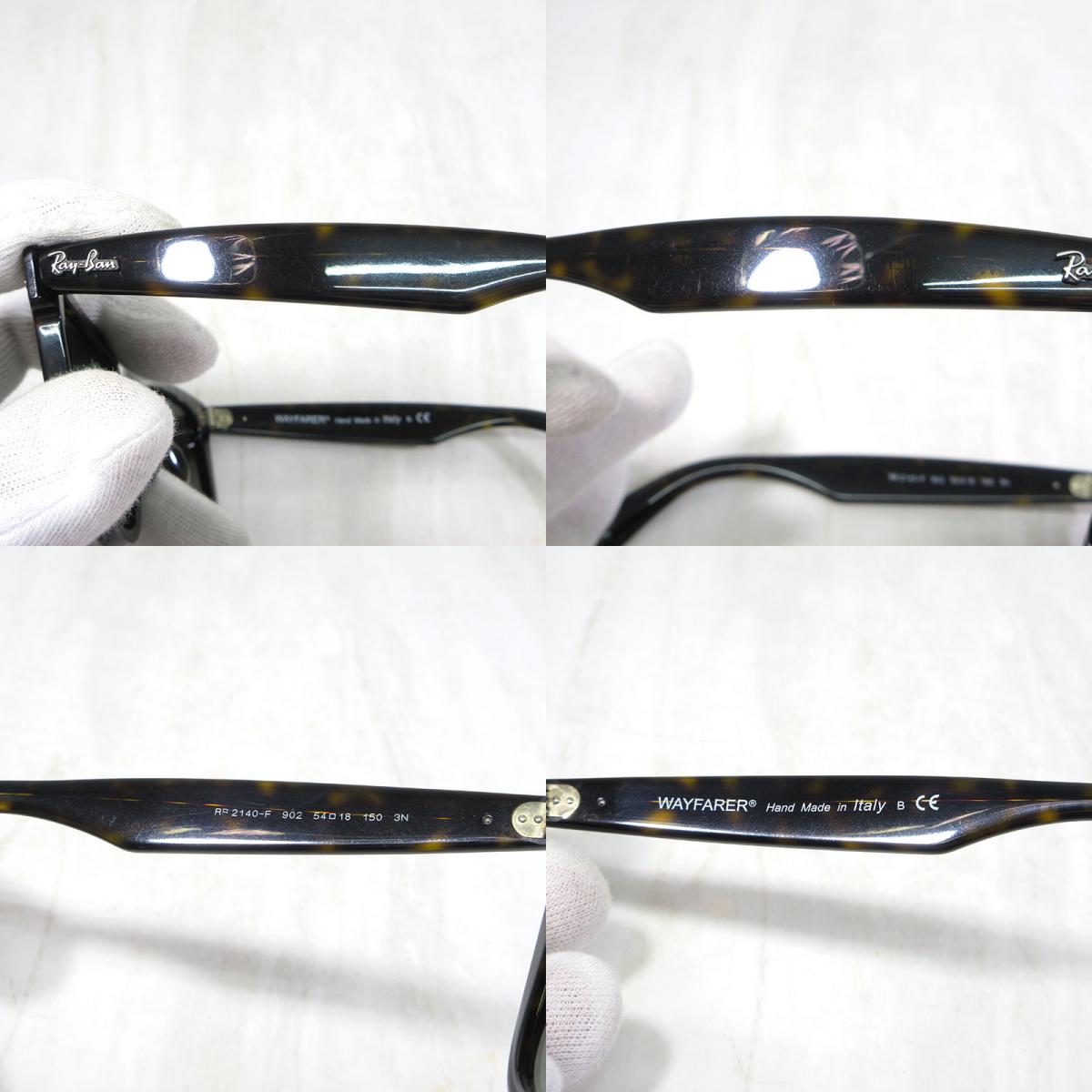 RAY BAN | レイバン ORIGINAL WAYFARER CLASSIC オリジナル ウェイファーラー クラシック ウェリントン サングラス サイズ：54□18-150 サングラス RB2140F 902 ブラウン系×グリーン系【三重本店】