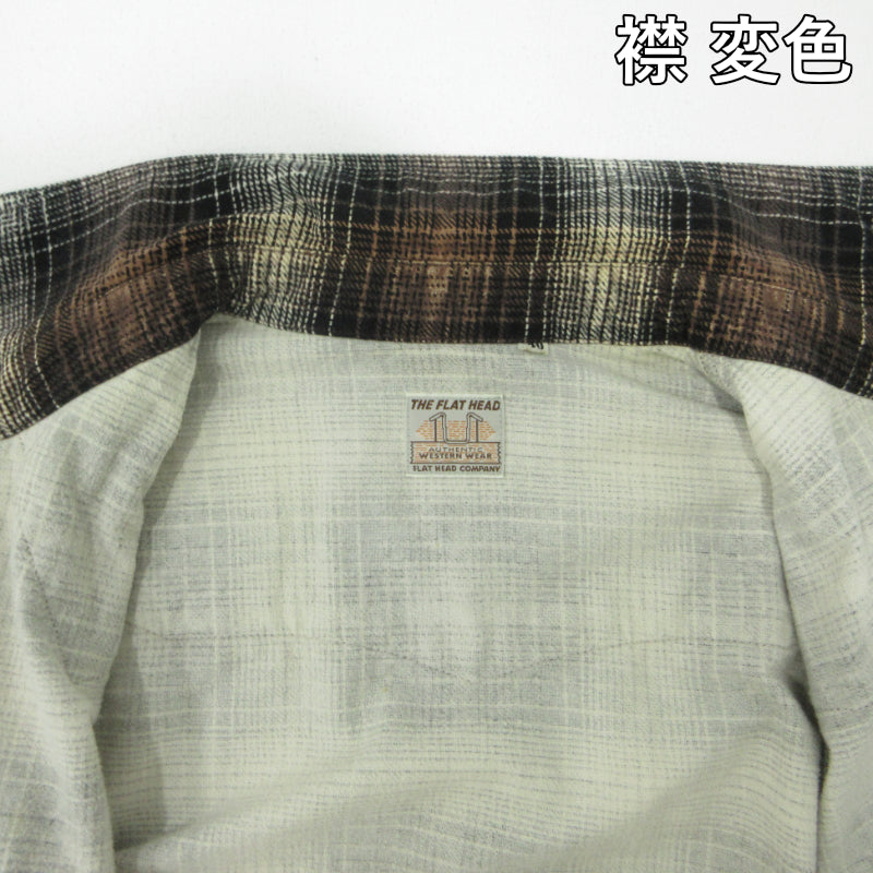 THE FLAT HEAD | ザフラットヘッド チェック柄 フランネルウエスタンシャツ 長袖シャツ ブラウン サイズ：40【三重本店】