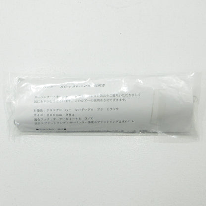 【フィッシング/釣り/釣具/ルアー】Carpenter | カーペンター BC-γ90-200 ガンマ【三重本店】