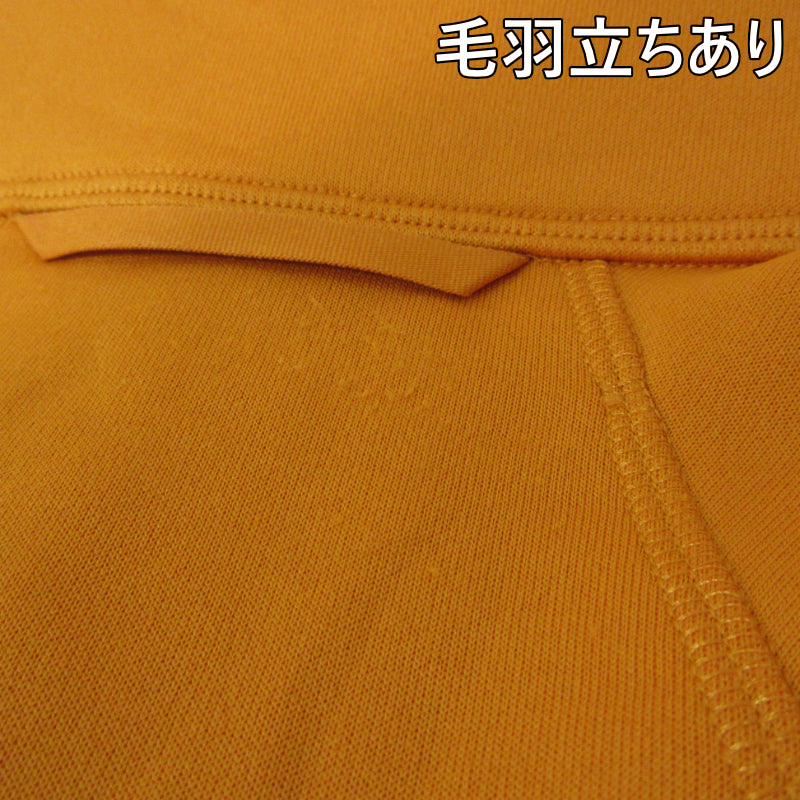 HAGLOFS | ホグロフス ジャージ 605065 オレンジ サイズ：L【三重本店】